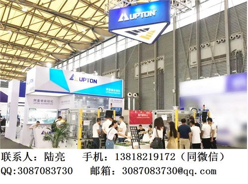 2021智能工廠與工業裝配技術展 上海與浙江雙城聯動，引領制造業升級