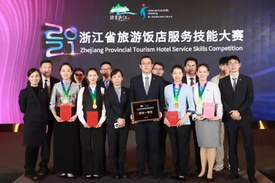 地旅學(xué)子勇奪桂冠 在2021年浙江省旅游飯店服務(wù)技能大賽中閃耀光芒