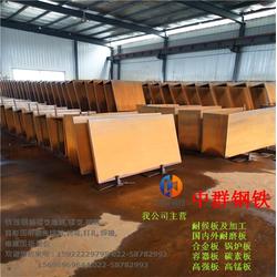 鞍鋼Q355NH耐候板 中群鋼鐵以品質鑄就耐久之美