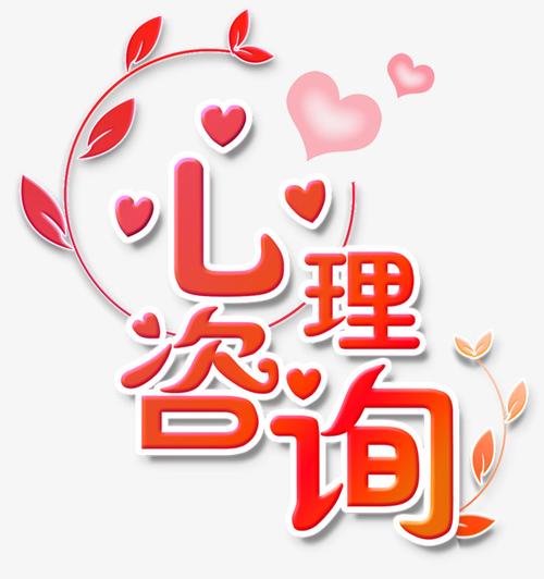 婆媳關系不好找河南婆媳關系心理咨詢,偉凡等你來