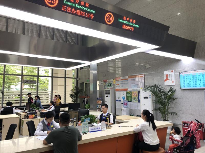 福永街道行政服務大廳進駐新業務 市民家門口可辦醫保