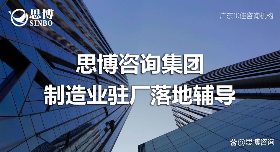 2026年哪家研發咨詢公司口碑好?
