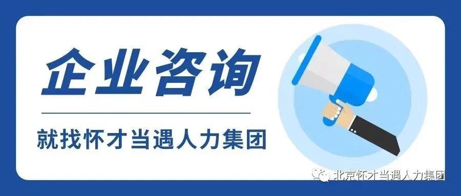 省供銷冷鏈公司召開管理咨詢項目啟動會